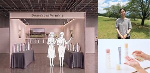 日本化妝品廠商「再春館製藥所」首次參展美與健生活博覽！