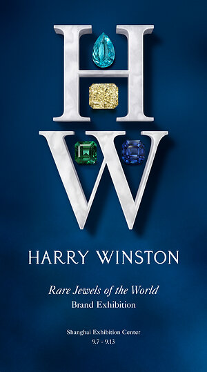 House of Harry Winston يقدّم "جواهر العالم النادرة"