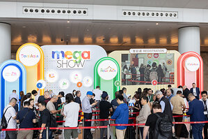 :MEGA SHOW Hong Kong 2026تعود الدورة الثالثة والثلاثون لفعالية التوريد الآسيوية الرائدة في هونغ كونغ في أكتوبر المقبل